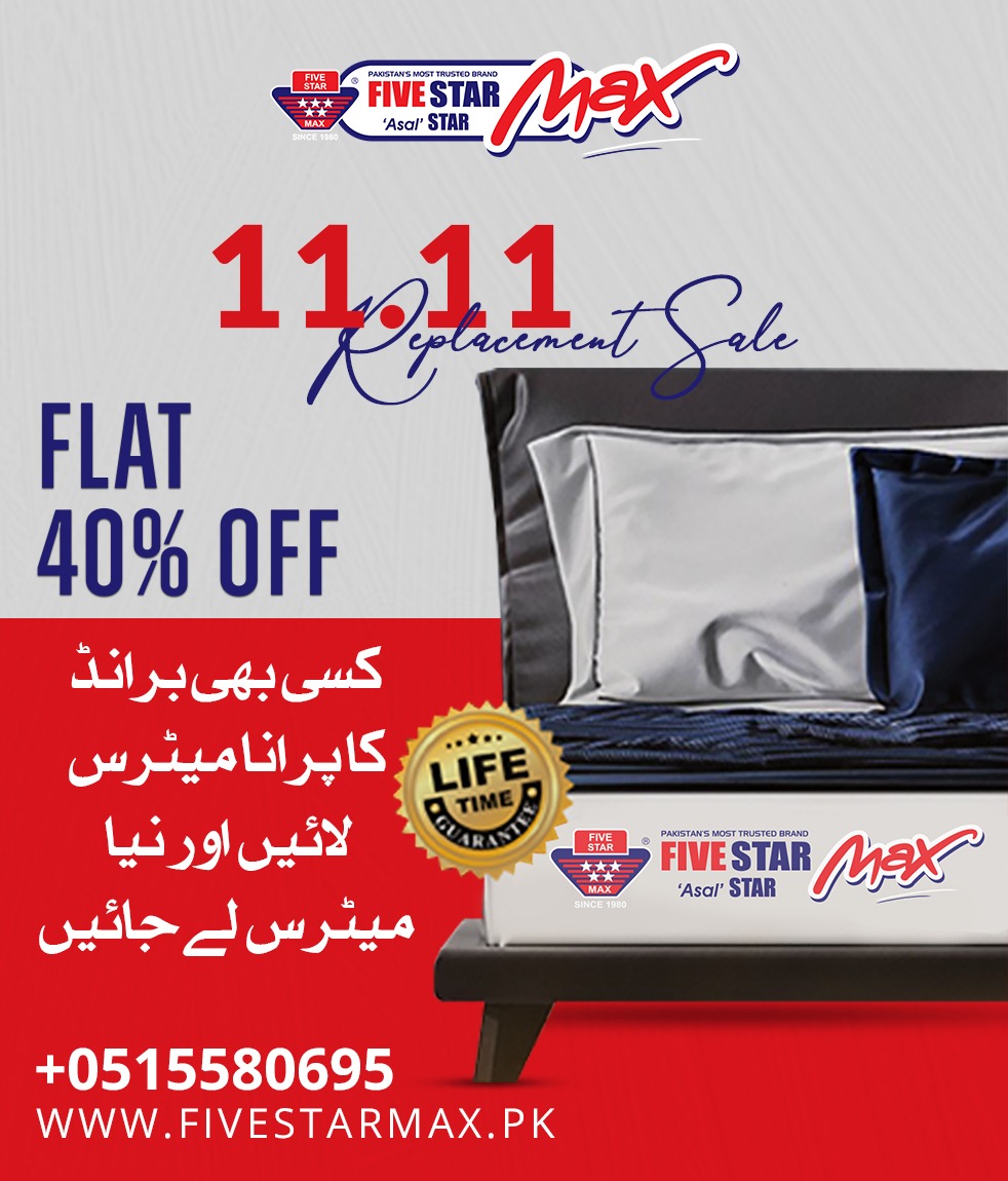 11.11 replacement offer